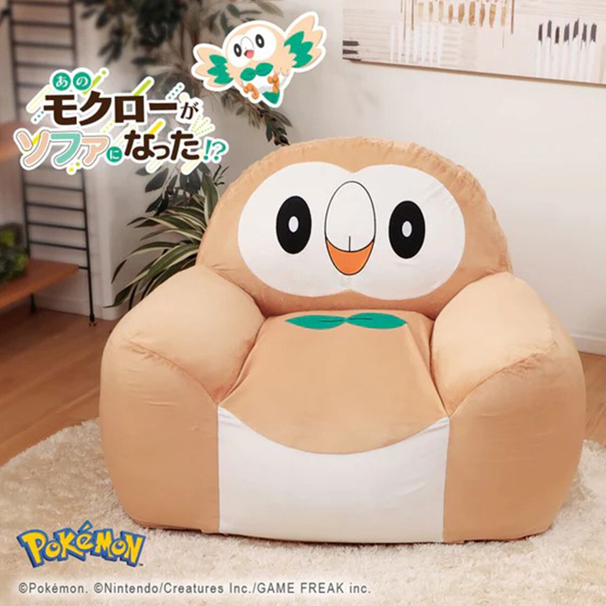 ニトリ ビーズクッション 心地よ