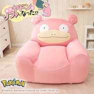 ヤドンビーズソファ(ポケットモンスター)