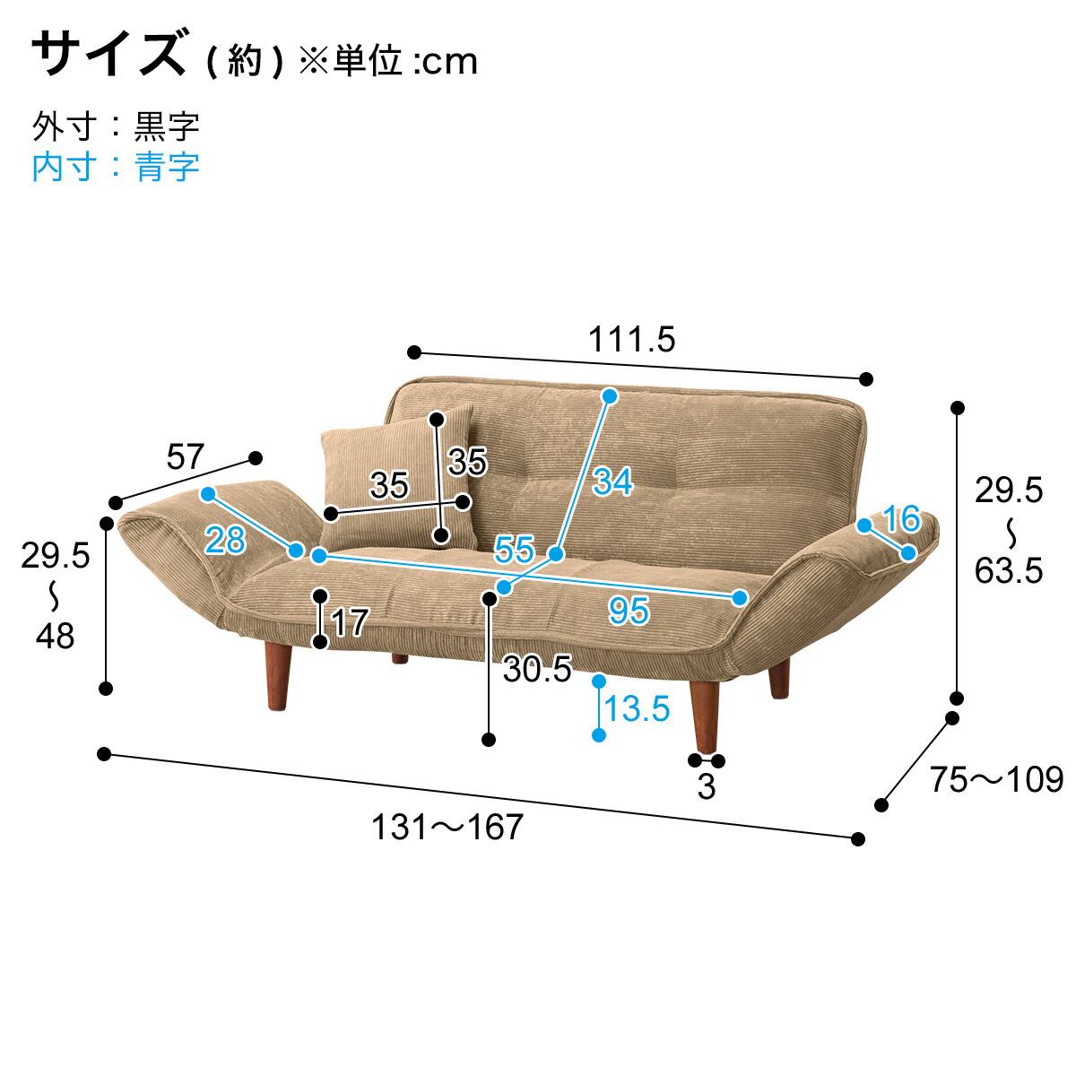 2人掛けコンパクトカウチソファ 布張りタイプ (ヴィンテージ BE