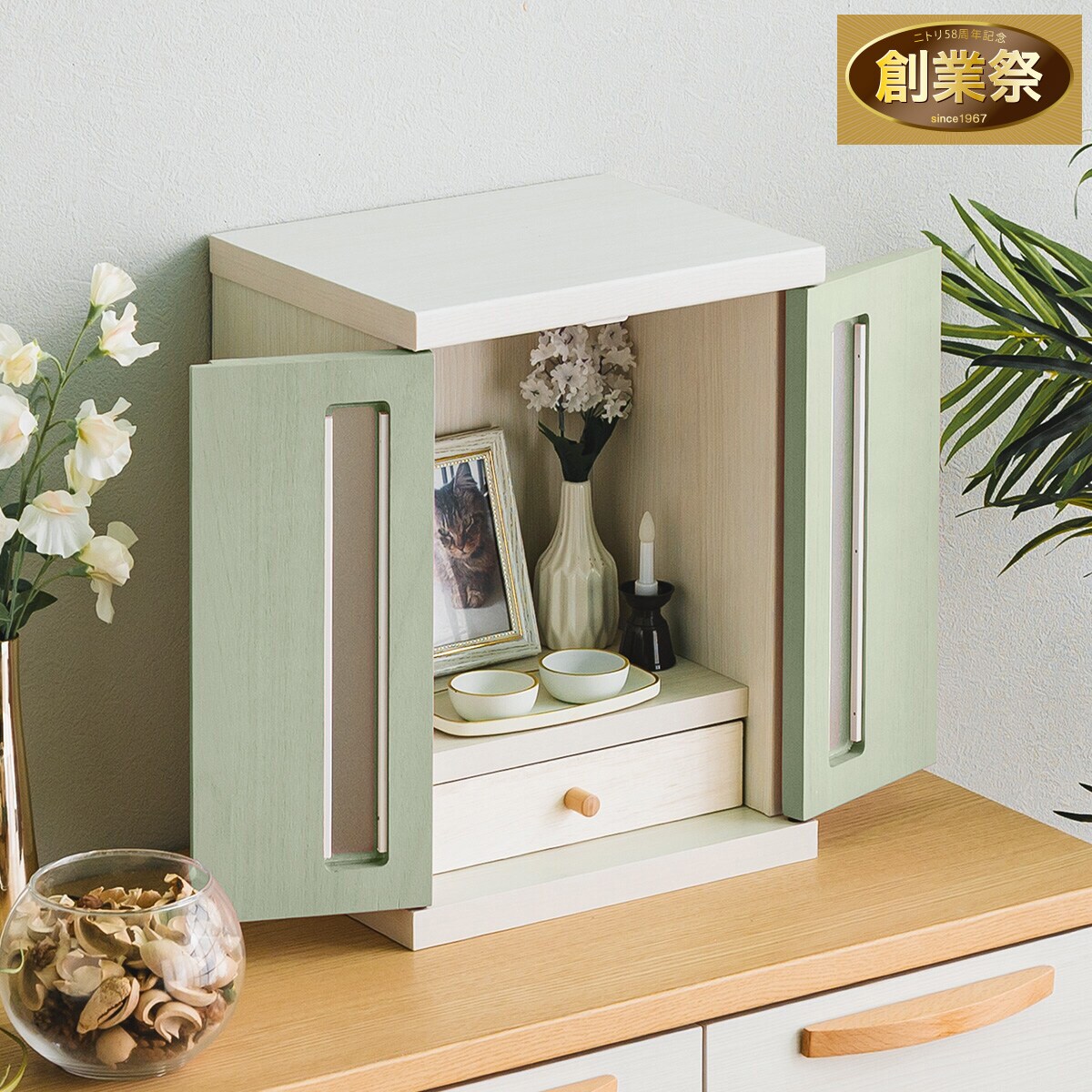 コンパクト仏壇(GR) | ニトリネット【公式】 家具・インテリア通販