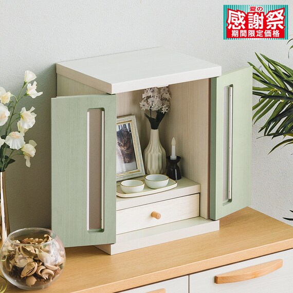 コンパクト仏壇(GR) 1枚目画像