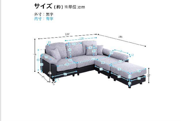5ﾆﾝｶｹｺｰﾅｰｶｳﾁｿﾌｧGY PVC | ニトリネット【公式】 家具・インテリア通販