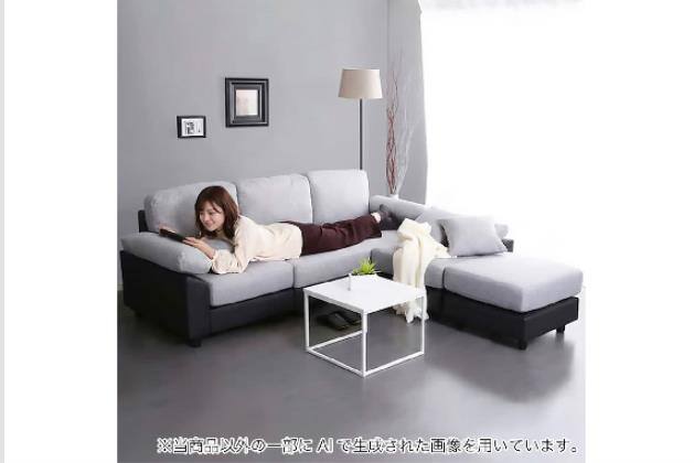 5ﾆﾝｶｹｺｰﾅｰｶｳﾁｿﾌｧGY PVC | ニトリネット【公式】 家具・インテリア通販