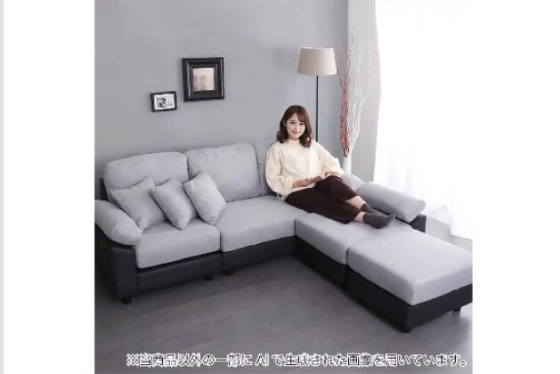 5ﾆﾝｶｹｺｰﾅｰｶｳﾁｿﾌｧGY PVC | ニトリネット【公式】 家具・インテリア通販