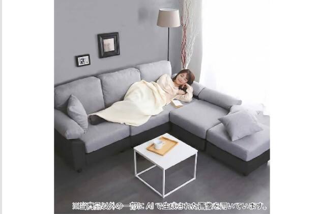 5ﾆﾝｶｹｺｰﾅｰｶｳﾁｿﾌｧGY PVC | ニトリネット【公式】 家具・インテリア通販