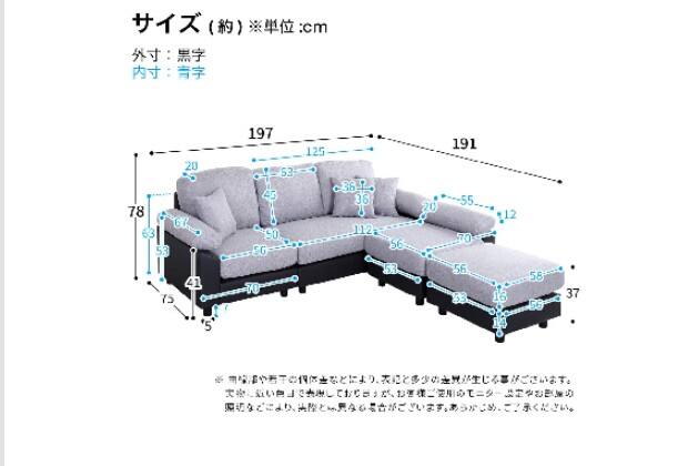 5ﾆﾝｶｹｺｰﾅｰｶｳﾁｿﾌｧGY PVC | ニトリネット【公式】 家具・インテリア通販