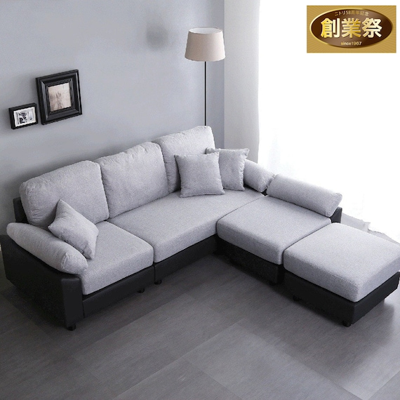 カウチソファ ニトリ イメージ おすすめ 家具 おしゃれ