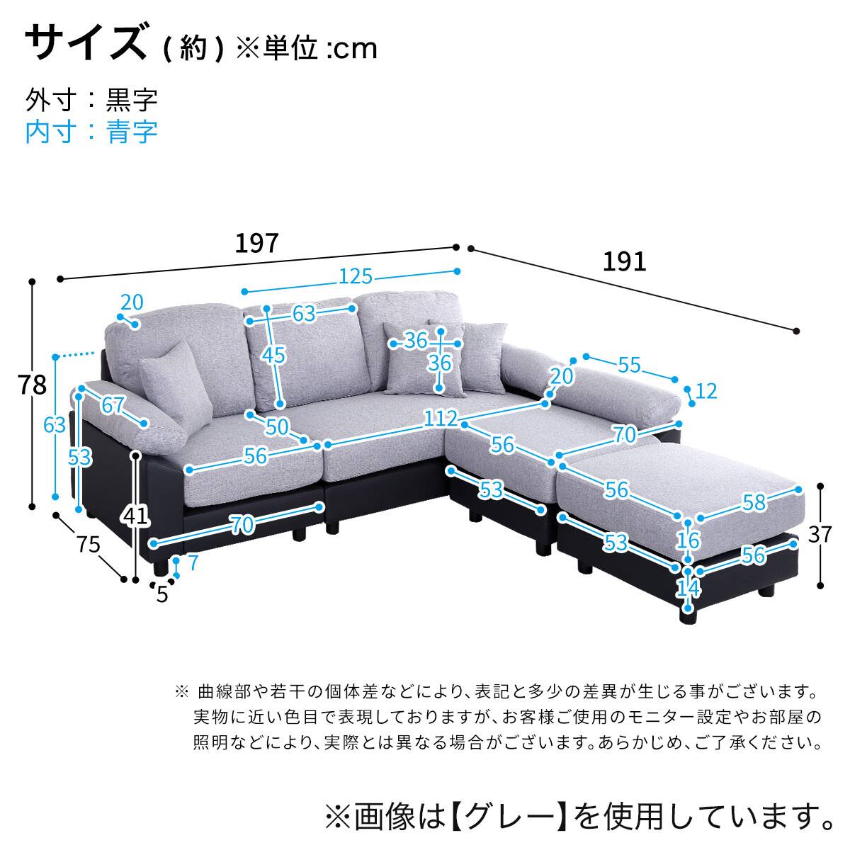 5人掛けコーナーカウチソファ PVC×布張りタイプ (BR/BK) | ニトリ