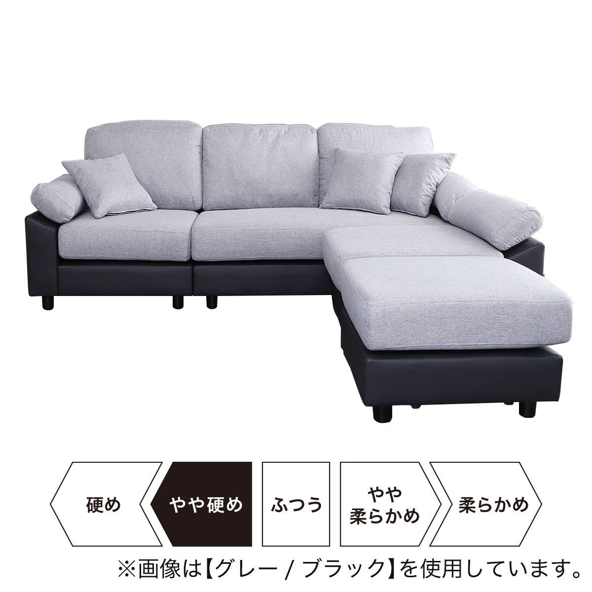 5人掛けコーナーカウチソファ PVC×布張りタイプ (BR/BK) | ニトリ