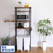 ヴィンテージテイストのゴミ箱上レンジラック【期間限定価格:11/26~1/5まで】