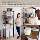 ヴィンテージテイストのゴミ箱上レンジラック (WAL) 2枚目画像