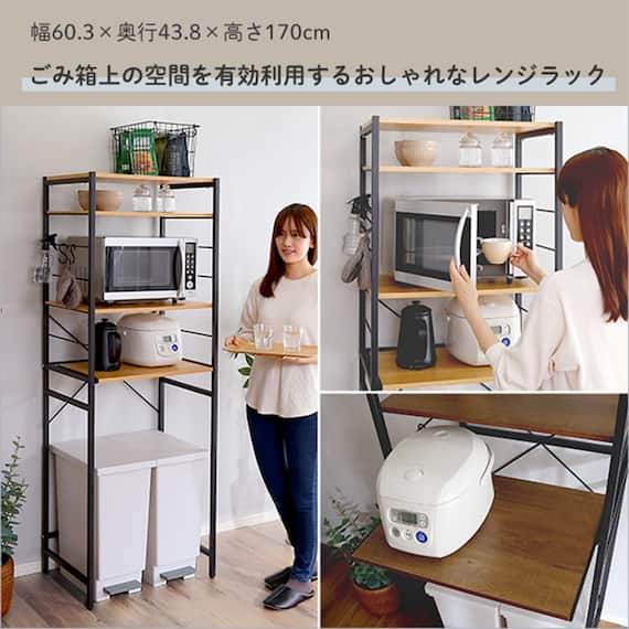 ヴィンテージテイストのゴミ箱上レンジラック (WAL) 2枚目画像