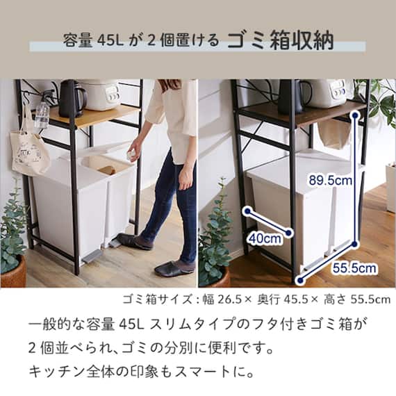 ヴィンテージテイストのゴミ箱上レンジラック (WAL) 4枚目画像