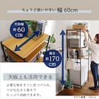 ヴィンテージテイストのゴミ箱上レンジラック (WAL) 5枚目画像