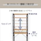 ヴィンテージテイストのゴミ箱上レンジラック (WAL) 7枚目画像