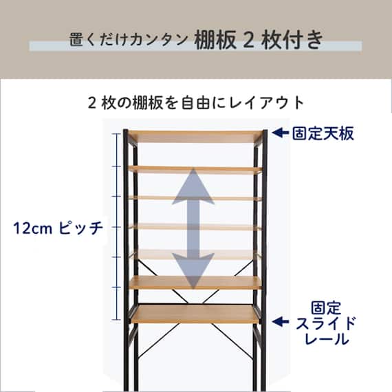 ヴィンテージテイストのゴミ箱上レンジラック (WAL) 7枚目画像