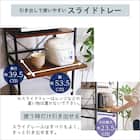 ヴィンテージテイストのゴミ箱上レンジラック (WAL) 8枚目画像