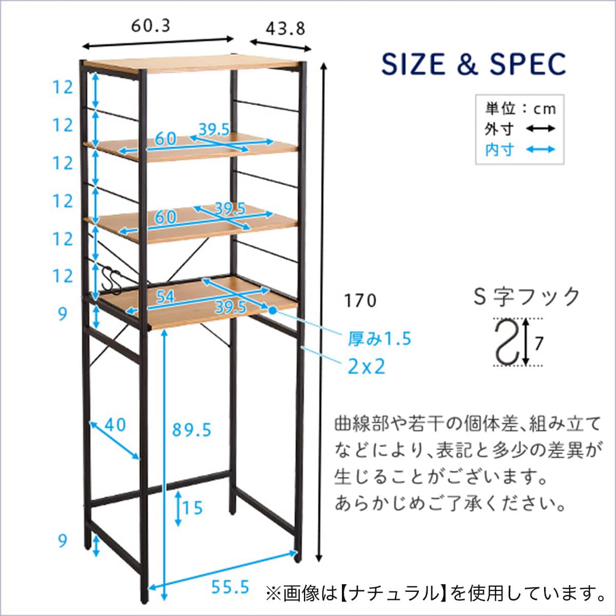ヴィンテージテイストのゴミ箱上レンジラック (WAL) | ニトリネット
