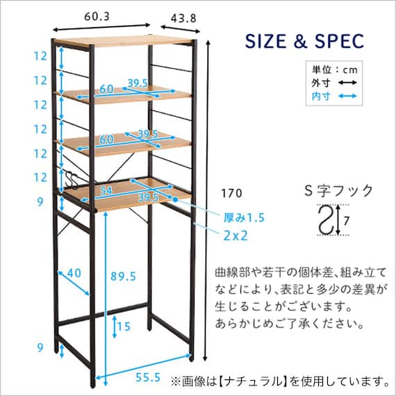ヴィンテージテイストのゴミ箱上レンジラック (WAL) 19枚目画像