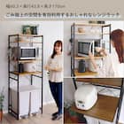 ヴィンテージテイストのゴミ箱上レンジラック (NA) 2枚目画像