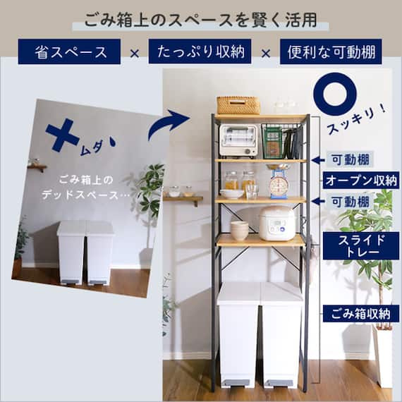 ヴィンテージテイストのゴミ箱上レンジラック (NA) 3枚目画像