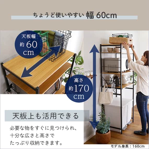 ヴィンテージテイストのゴミ箱上レンジラック (NA) 5枚目画像