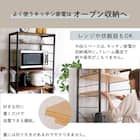 ヴィンテージテイストのゴミ箱上レンジラック (NA) 6枚目画像