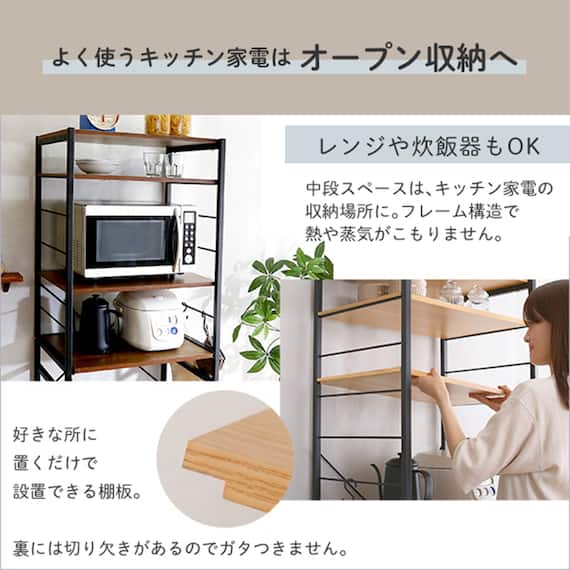 ヴィンテージテイストのゴミ箱上レンジラック (NA) 6枚目画像