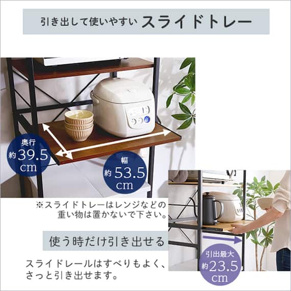 ヴィンテージテイストのゴミ箱上レンジラック (NA) 8枚目画像