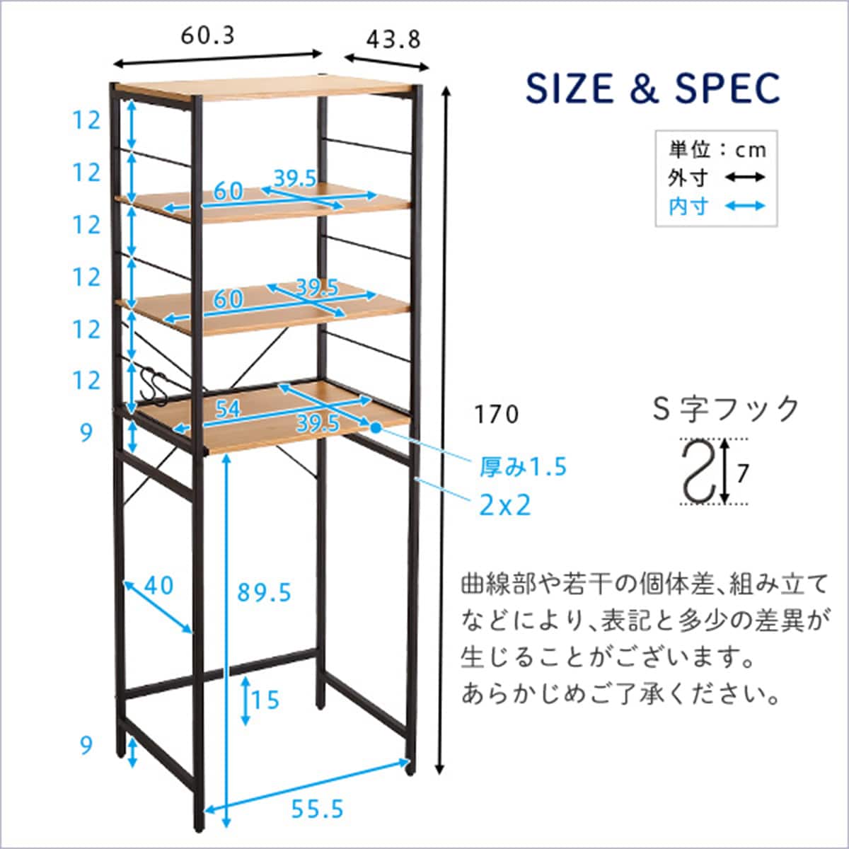 ヴィンテージテイストのゴミ箱上レンジラック (NA) | ニトリネット
