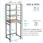 ヴィンテージテイストのゴミ箱上レンジラック (NA) 27枚目画像