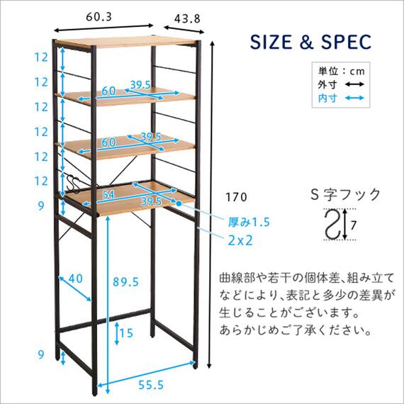 ヴィンテージテイストのゴミ箱上レンジラック (NA) 27枚目画像