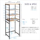 ヴィンテージテイストのゴミ箱上レンジラック (NA) 27枚目画像