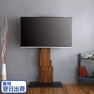 デザインテレビスタンド(BROT)