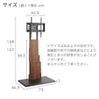 デザインテレビスタンド (BROT WAL) 14枚目画像