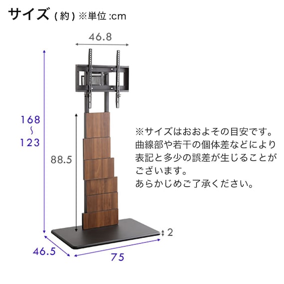 デザインテレビスタンド (BROT WAL) 14枚目画像