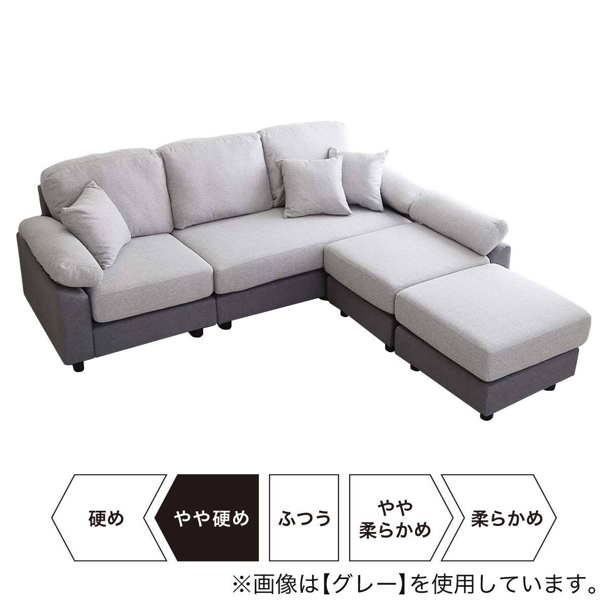 5人掛けコーナーカウチソファ 布張りツートンタイプ (IV) ニトリ 5人掛けコーナーカウチソファ 布張りツートンタイプ (IV) | ニトリ
