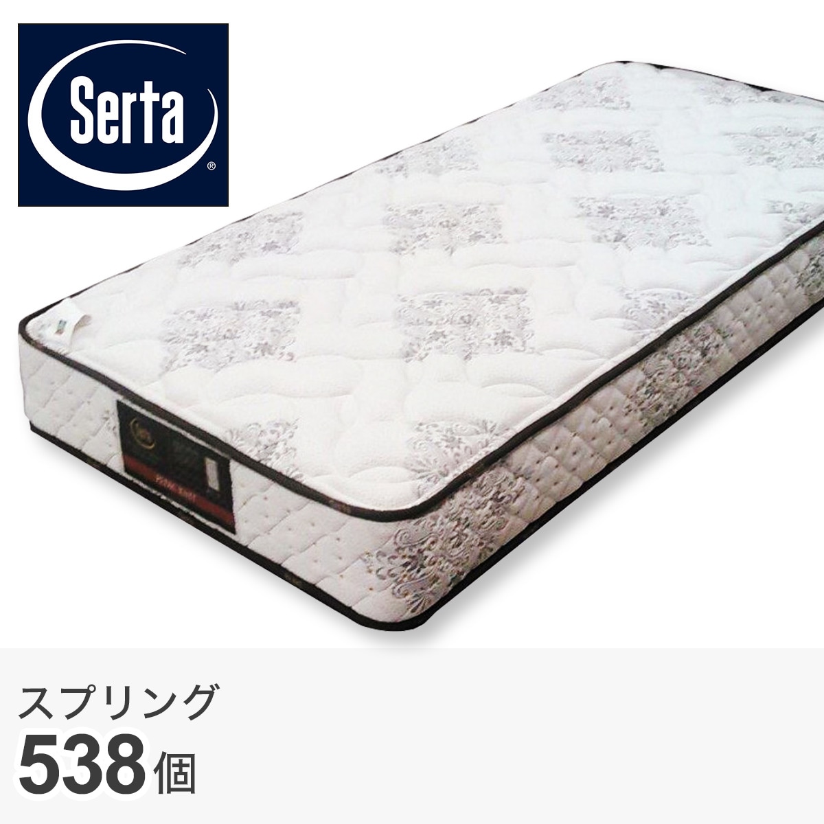 サータ ポケットコイルマットレス5.8通販 | ニトリネット【公式】 家具