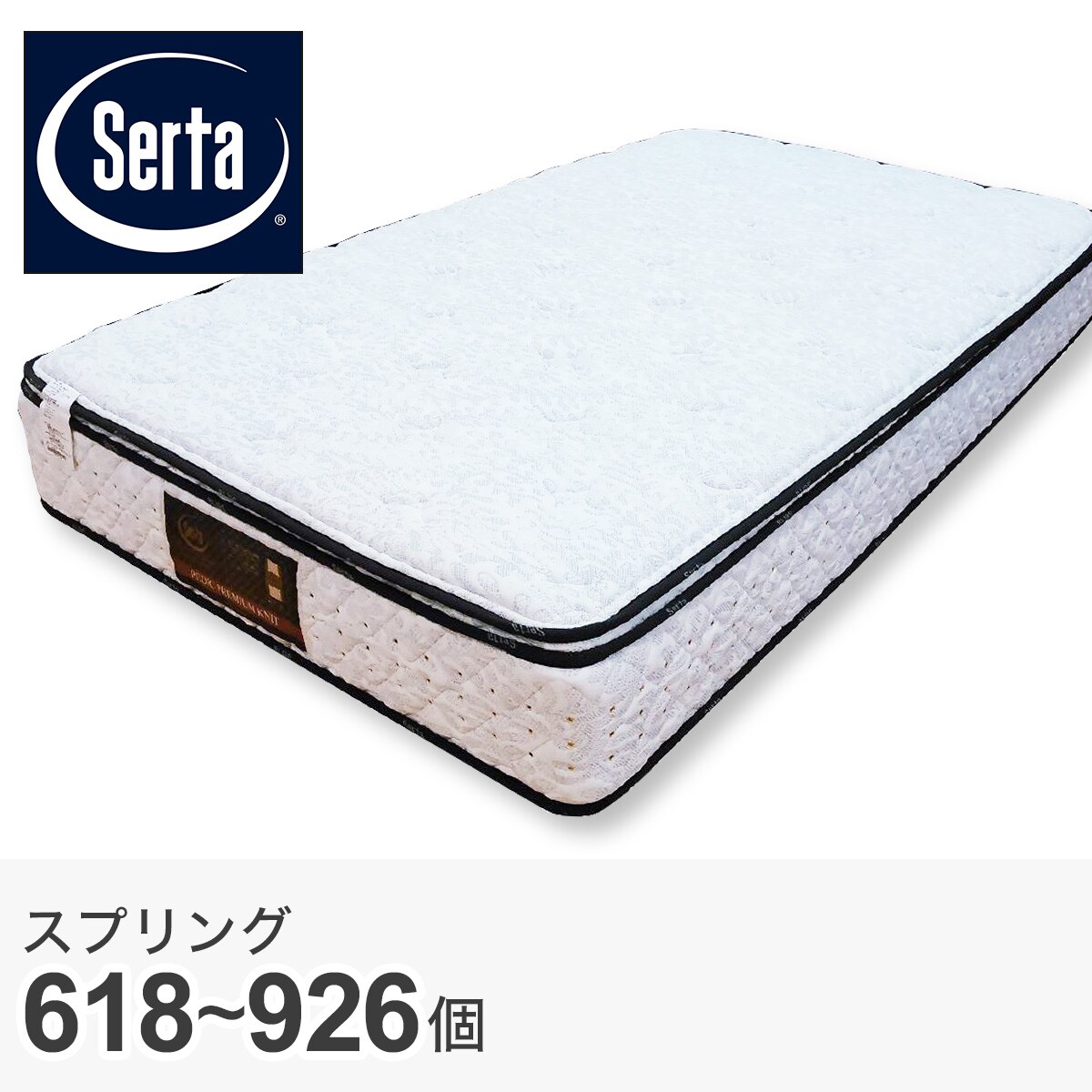 【美品】ニトリ　ベッドマットレス シングル ニトリ シングル ベッド マットレス」の人気商品一覧 | 安い商品