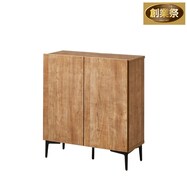 キャビネット【期間限定価格:8/8~9/24まで】