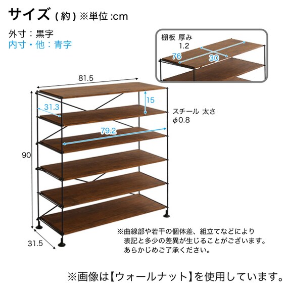 シンプルで使いやすいマルチラック (NA) 14枚目画像
