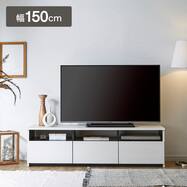 スタンダードテレビ台(150)