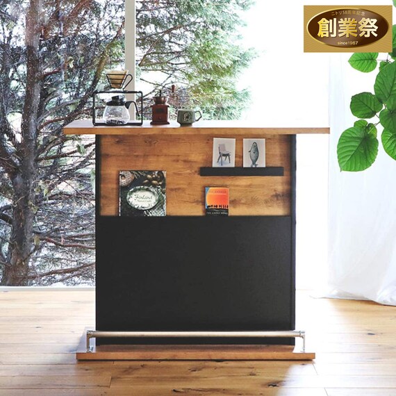 おうち時間を感じるバーカーウンター (幅120cm) 1枚目画像