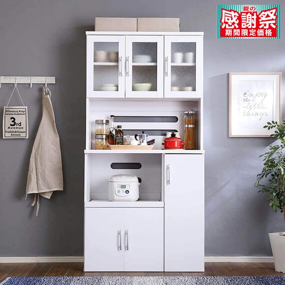 大容量収納キッチンボード (WH) 1枚目画像