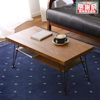 ヴィンテージセンターテーブル (WAL) 1枚目画像