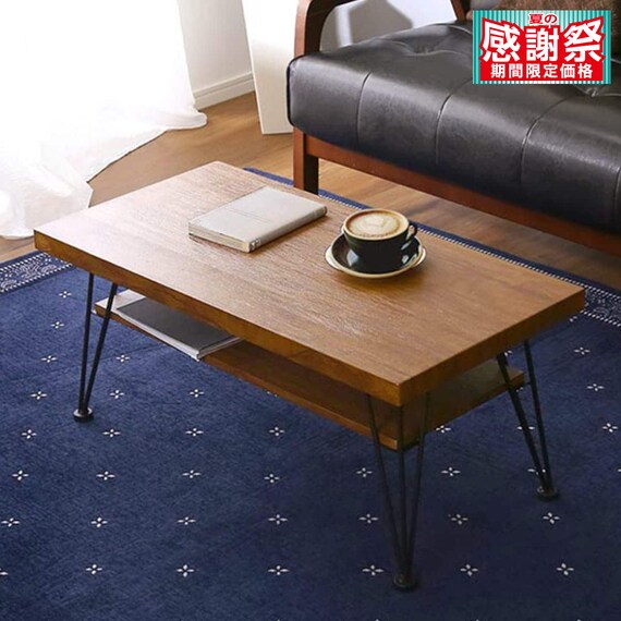 ヴィンテージセンターテーブル (WAL) 1枚目画像