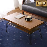 ヴィンテージセンターテーブル【期間限定価格:11/28~1/5まで】