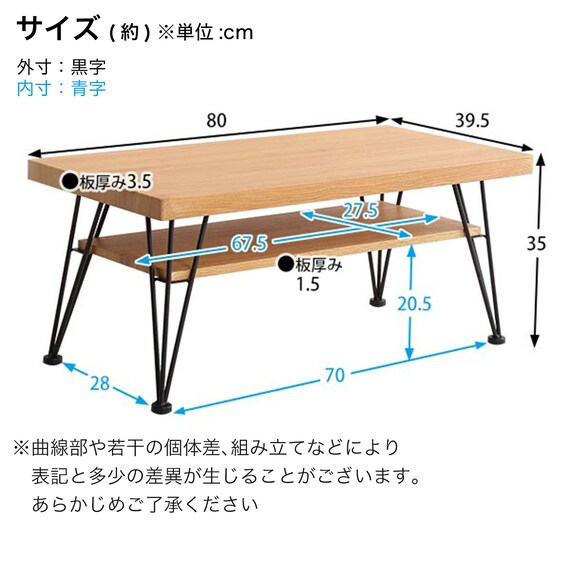 ヴィンテージセンターテーブル (NA) 13枚目画像