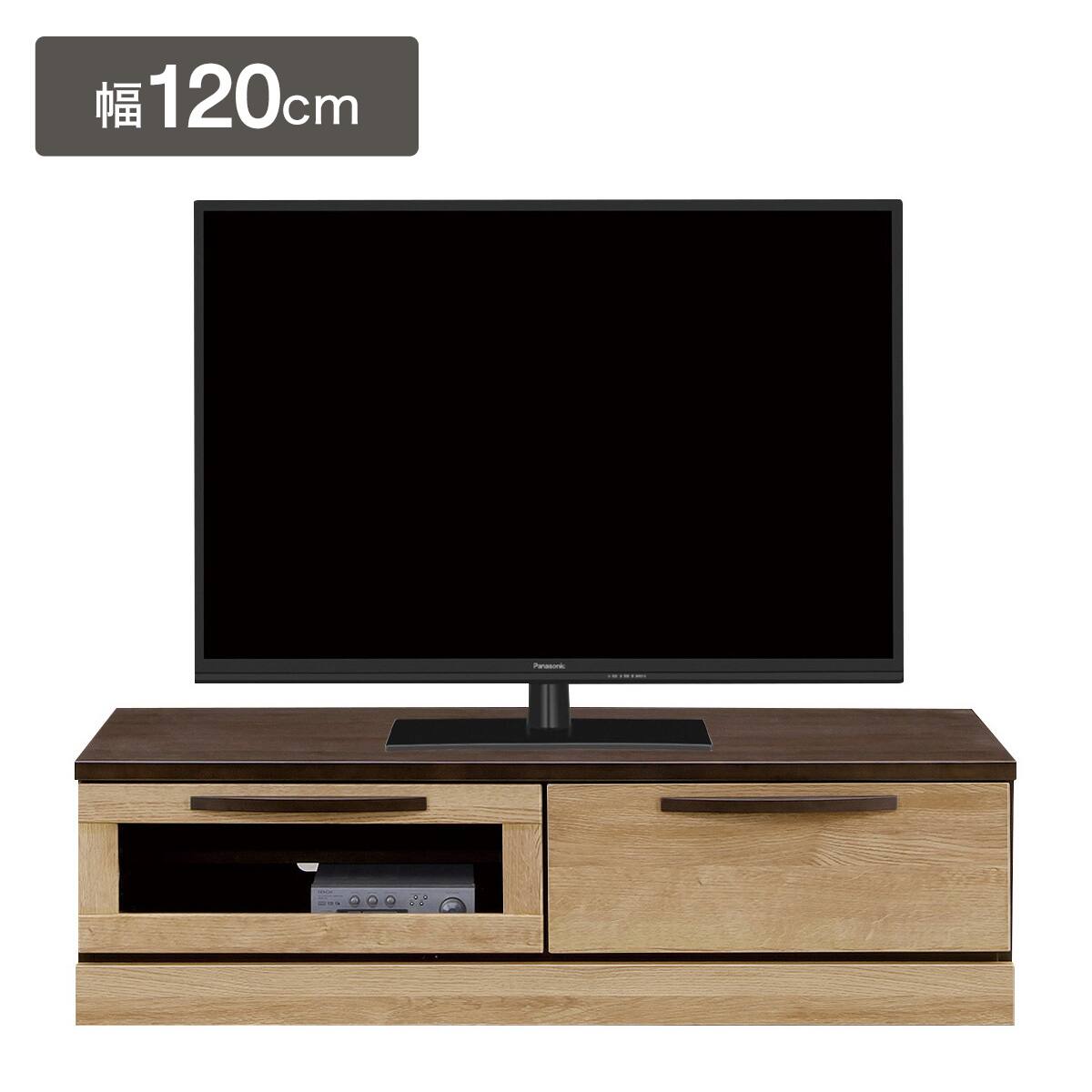テレビ台 120CM | ニトリネット【公式】 家具・インテリア通販