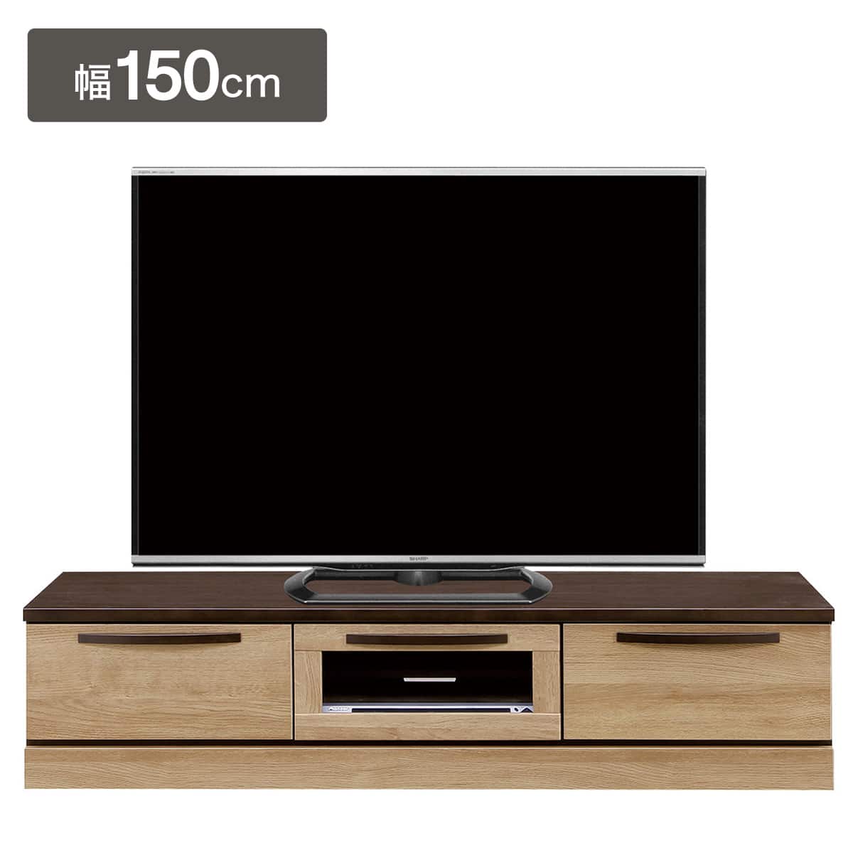 テレビ台 ブラウン | ニトリネット【公式】 家具・インテリア通販